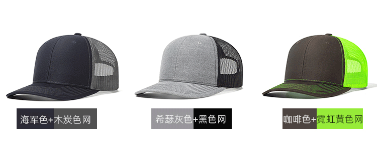Unisex Snapback Baseballkappe Hip Hop Hüte flache Rechnung leicht gebogen Trucker verstellbar Männer Frauen