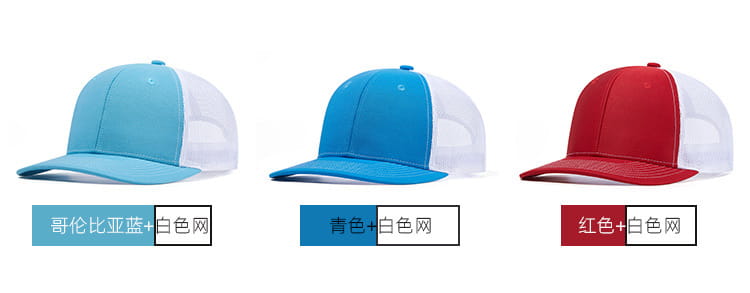 Unisex Snapback Baseballkappe Hip Hop Hüte flache Rechnung leicht gebogen Trucker verstellbar Männer Frauen