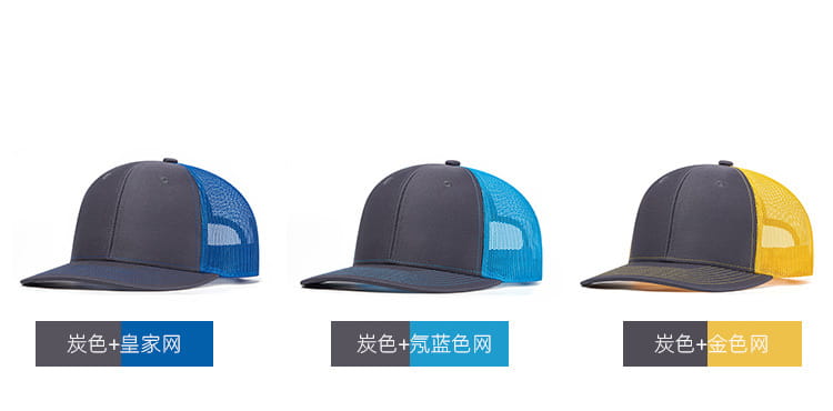 Unisex Snapback Baseballkappe Hip Hop Hüte flache Rechnung leicht gebogen Trucker verstellbar Männer Frauen