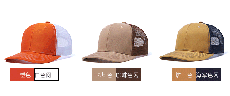 Unisex Snapback Baseballkappe Hip Hop Hüte flache Rechnung leicht gebogen Trucker verstellbar Männer Frauen