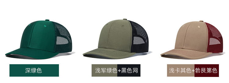 Unisex Snapback Baseballkappe Hip Hop Hüte flache Rechnung leicht gebogen Trucker verstellbar Männer Frauen