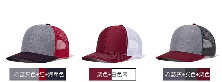 Unisex Snapback Baseballkappe Hip Hop Hüte flache Rechnung leicht gebogen Trucker verstellbar Männer Frauen