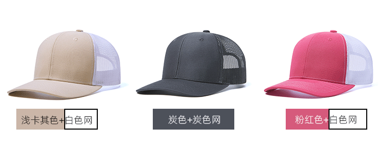 Unisex Snapback Baseballkappe Hip Hop Hüte flache Rechnung leicht gebogen Trucker verstellbar Männer Frauen