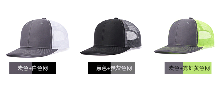 Unisex Snapback Baseballkappe Hip Hop Hüte flache Rechnung leicht gebogen Trucker verstellbar Männer Frauen
