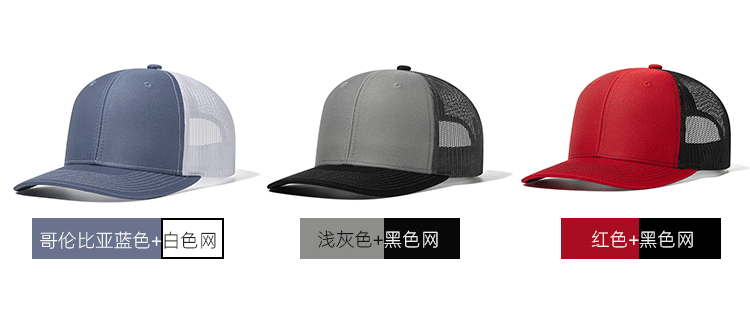 Unisex Snapback Baseballkappe Hip Hop Hüte flache Rechnung leicht gebogen Trucker verstellbar Männer Frauen