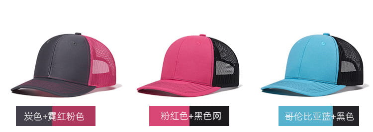 Unisex Snapback Baseballkappe Hip Hop Hüte flache Rechnung leicht gebogen Trucker verstellbar Männer Frauen