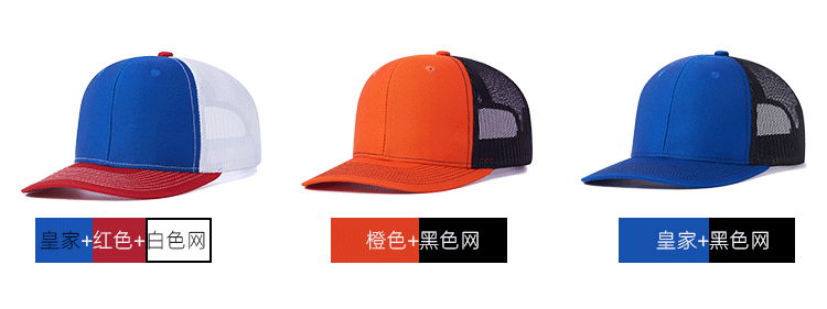 Unisex Snapback Baseballkappe Hip Hop Hüte flache Rechnung leicht gebogen Trucker verstellbar Männer Frauen