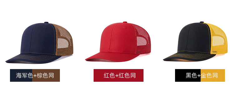 Unisex Snapback Baseballkappe Hip Hop Hüte flache Rechnung leicht gebogen Trucker verstellbar Männer Frauen