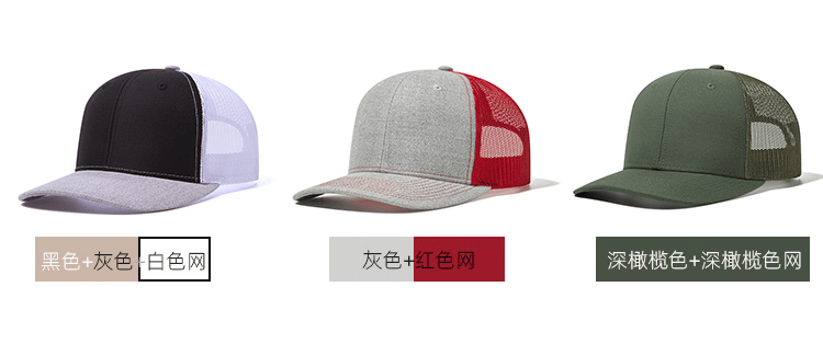 Unisex Snapback Baseballkappe Hip Hop Hüte flache Rechnung leicht gebogen Trucker verstellbar Männer Frauen