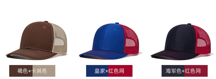 Unisex Snapback Baseballkappe Hip Hop Hüte flache Rechnung leicht gebogen Trucker verstellbar Männer Frauen