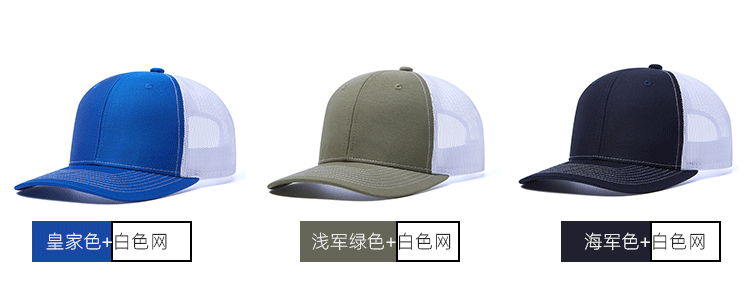 Unisex Snapback Baseballkappe Hip Hop Hüte flache Rechnung leicht gebogen Trucker verstellbar Männer Frauen