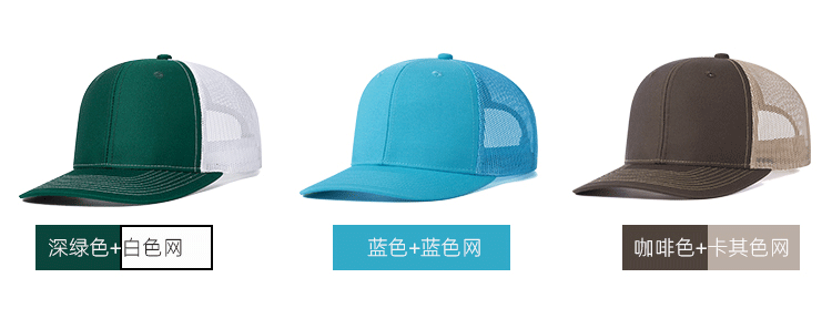 Unisex Snapback Baseballkappe Hip Hop Hüte flache Rechnung leicht gebogen Trucker verstellbar Männer Frauen