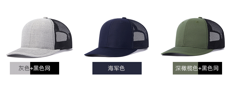 Unisex Snapback Baseballkappe Hip Hop Hüte flache Rechnung leicht gebogen Trucker verstellbar Männer Frauen