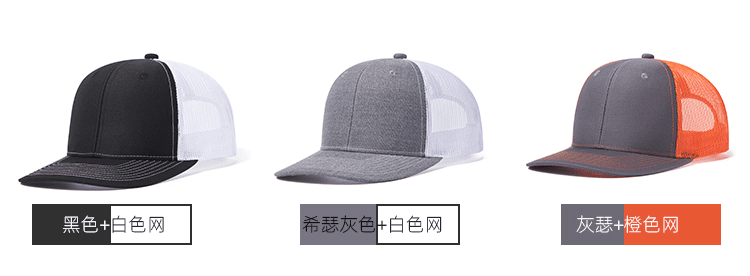 Unisex Snapback Baseballkappe Hip Hop Hüte flache Rechnung leicht gebogen Trucker verstellbar Männer Frauen