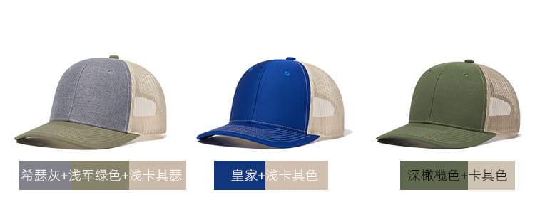 Unisex Snapback Baseballkappe Hip Hop Hüte flache Rechnung leicht gebogen Trucker verstellbar Männer Frauen