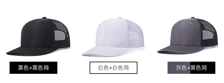 Unisex Snapback Baseballkappe Hip Hop Hüte flache Rechnung leicht gebogen Trucker verstellbar Männer Frauen